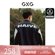 GXG男装23年夏季黑色防晒衣撞色拼接夹克外套时尚10E1210361B