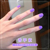 网红流行色指甲油胶2024年紫色蓝色磨砂款显白美甲专用光疗胶