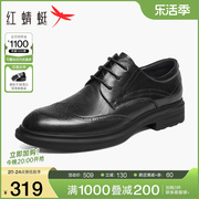 红蜻蜓男鞋2024春季系带商务正装皮鞋男士，布洛克新郎结婚皮鞋