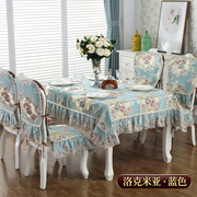 欧式茶几餐桌布艺通用椅子，垫套2023高档奢华餐椅套罩桌布套装