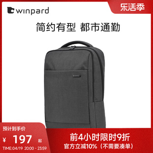 winpard威豹双肩包男简约轻便14寸电脑包通勤大学生，背包校园书包