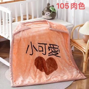 双层婴幼儿卡通牛奶绒毛毯包被抱毯亲肤母婴儿童用品店礼盒装