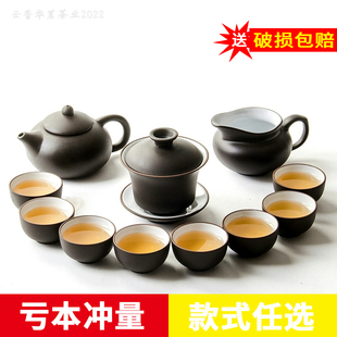紫砂功夫茶具套装茶壶盖碗公道杯品茶杯整套家用茶道配件套组