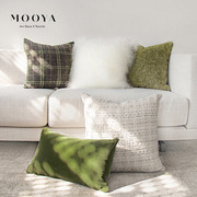 MOOYA挪威森林绿色系简约抱枕/皮草靠垫靠枕套客厅沙发腰靠包