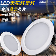 led筒灯4寸5寸6寸高亮防雾磨砂筒灯9w12w15w18w嵌入式V天花洞灯