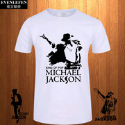 迈克尔杰克逊短袖T恤衫男女Michael Jackson周边上衣服全棉半截袖