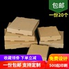 披萨盒定制9/6/7/8/10/12寸外卖打包比萨盒加厚瓦楞pizza盒子