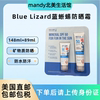 美国直邮 Blue Lizard蓝蜥蜴敏感矿物质防晒霜148ml+89ml组合装