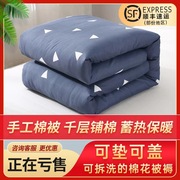 学生宿舍床垫软垫棉花垫子床褥子单人寝室棉絮被褥垫被铺底上下铺