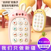 新疆儿童玩具手机0-1岁婴儿可啃咬益智早教宝宝多功能音乐电