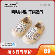 abcangf中国娃2024年春季帆布鞋小碎花布鞋，男女童格子学步鞋