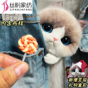 猫咪仿真布偶胸针材料，包羊毛毡戳戳乐，打发时间手工diy