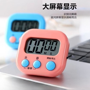 厨房计时器定时器学生倒计时器提醒器专用电子秒表时间钟声音(钟声音)两用
