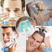 男士古龙香水皂除螨控油祛痘洗脸皂去黑头，补水手工皂全身沐浴香皂