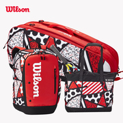 wilson威尔胜网球包波普(包波普，)系列联名款britto双肩包单肩包六只装包