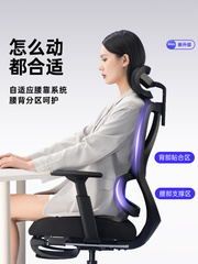 永艺撑腰椅沃克pro人体工学椅电竞椅家用电脑椅椅子可躺办公座椅