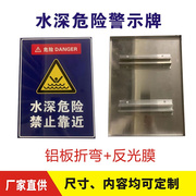 安全标识牌警示注意道路交通，指示牌禁止吸烟铝板，烤漆不锈钢牌