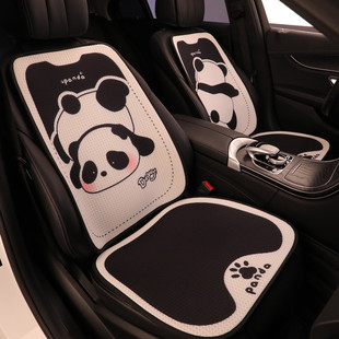 汽车坐垫四季通用卡通小熊猫，女士车内半包座套，车载座垫座椅套
