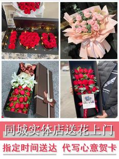 99朵红玫瑰鲜花束同城速递湖南长沙市开福区雨花区望城区生日礼物