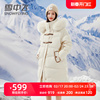 雪中飞长款羽绒服女2023年时尚，狐狸毛领韩系大牌，高端冬季外套
