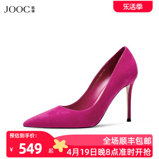 JOOC玖诗欧美秋季尖头红色高跟鞋女细跟单鞋子婚鞋时髦精5554