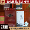 湖南安化黑茶华莱健荷香茯砖2kg电子商务礼盒茶