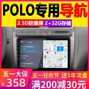 大众04-20款polo安卓新老款中控智能声控大屏导航倒车影像一体机