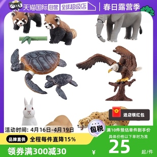 自营tomy多美卡动物，模型玩具老虎，大象长颈鹿熊猫猩猩河马狮子
