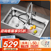 箭牌厨房304不锈钢加厚水槽洗碗槽套餐水池台下洗碗池洗菜盆双槽
