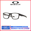 OAKLEY欧克利 HYPERLINK 近视框跑步运动眼镜架防滑镜框OX8051