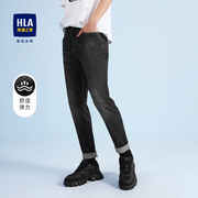 HLA/海澜之家弹力亲肤牛仔裤男柔软舒适质感穿着长裤男