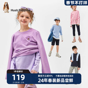 暇步士童装儿童长袖t恤24春季男童打底衫上衣女童休闲圆领衫