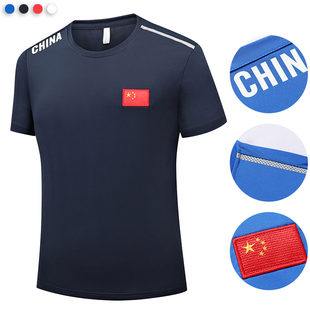速干夏季圆领跑步半袖短袖运动T恤衫男女中国队国旗上衣褂子定制
