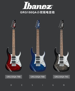 ibanez电吉他依班娜grg150qa双摇24品双单双摇滚电吉他