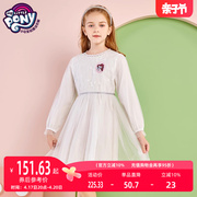 小马宝莉女童秋装连衣裙小女孩甜美洋气白色公主裙2023裙子