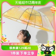 Wpc.炫彩极光伞长柄透明雨伞网红浪漫彩虹鸟笼伞日系小清新高颜值