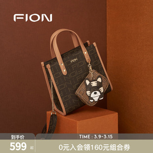 Fion/菲安妮老花托特包 2024小众设计轻奢感大容量通勤手提包