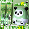 熊猫卷笔转笔小学生专用一年级铅笔削笔器手摇式自动进铅削笔幼儿园儿童小型铅笔手动刨笔钻笔旋笔