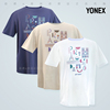 2024yonex尤尼克斯羽毛球，服短袖巴黎奥运会纪念款，t恤男女款文化衫