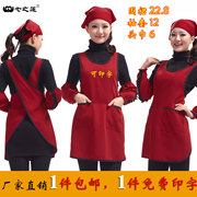 七之莲韩版时尚围裙 酒店咖啡厅厨房工作服围腰暗红色订做印LOGO