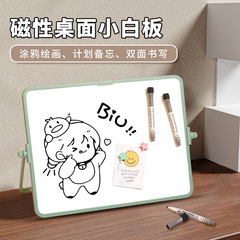 挂式磁性白板写字板可擦写支架式桌面儿童小白板黑板家用挂墙教学