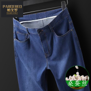 高端桑蚕丝牛仔裤男夏季薄款透气高腰夏天直筒，天丝休闲裤长裤品牌