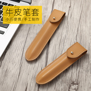 适用于苹果applepencil笔真皮，保护套ipadpro笔袋，微软surfacepro3pro4
