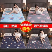 床垫软垫1.8m床褥子双人家用保护垫子薄垫褥1.2米单人垫被1.5宿舍