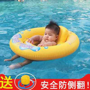 宝宝游泳圈婴儿坐圈0-4岁1一3小孩加厚充气家用2婴幼儿腋下防侧翻