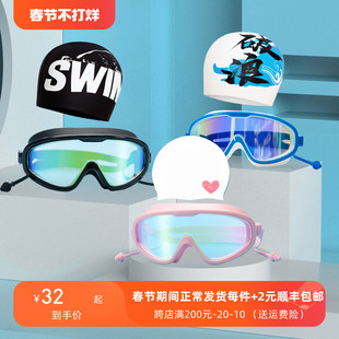 泳镜防水防雾高清男女士潜水大框电镀平光游泳眼镜硅胶泳帽套装备