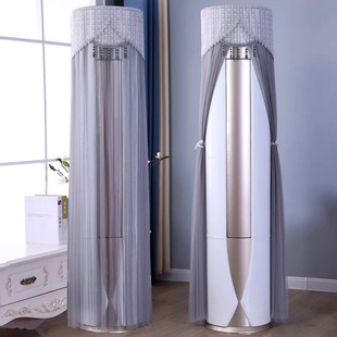 立式空调防尘罩柜机空调，罩圆柱形开机不取四季通用双层纱摆