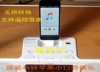 yamaha底座音箱iphone，ipod接口转苹果小口音频，充电转换头