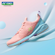 2023新YONEX尤尼克斯网球鞋yy硬地耐磨专业轻便训练羽毛球鞋女款