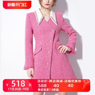AUI玫粉色气质小香风外套女2023冬季设计感小众长袖修身大衣